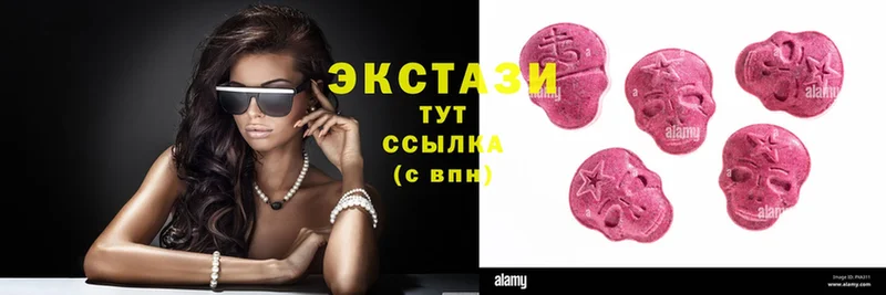 Ecstasy 99%  Нижние Серги 